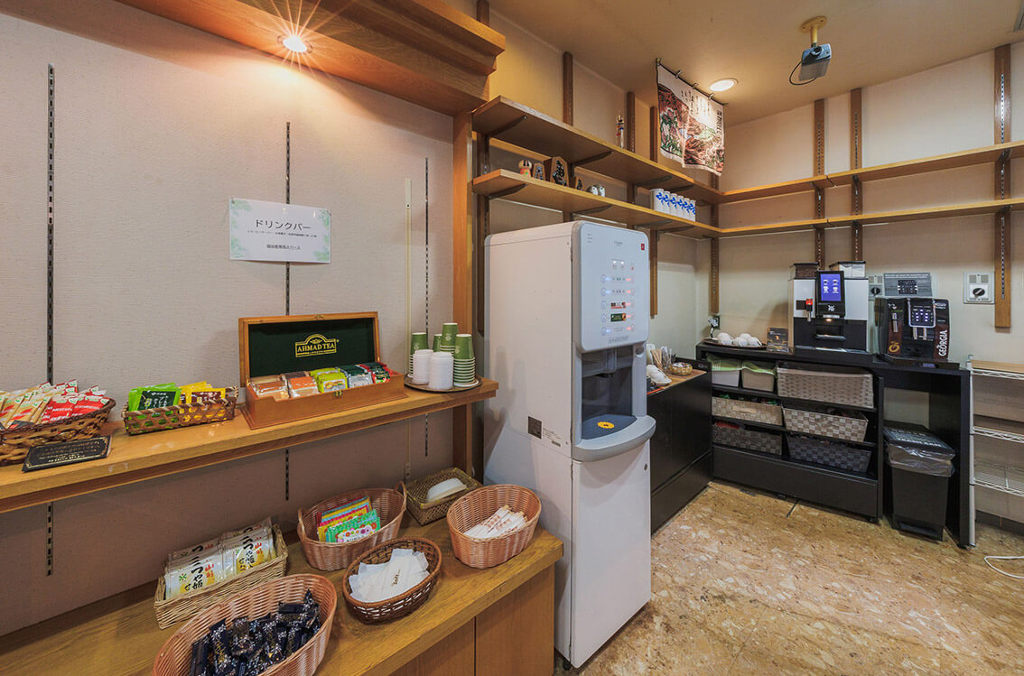 무료 음료 코너